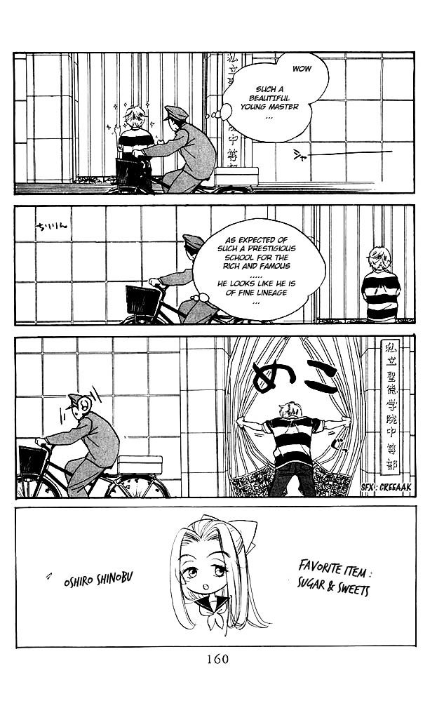 Teru Teru x Shounen Chapter 6 page 5 - Chapter 6