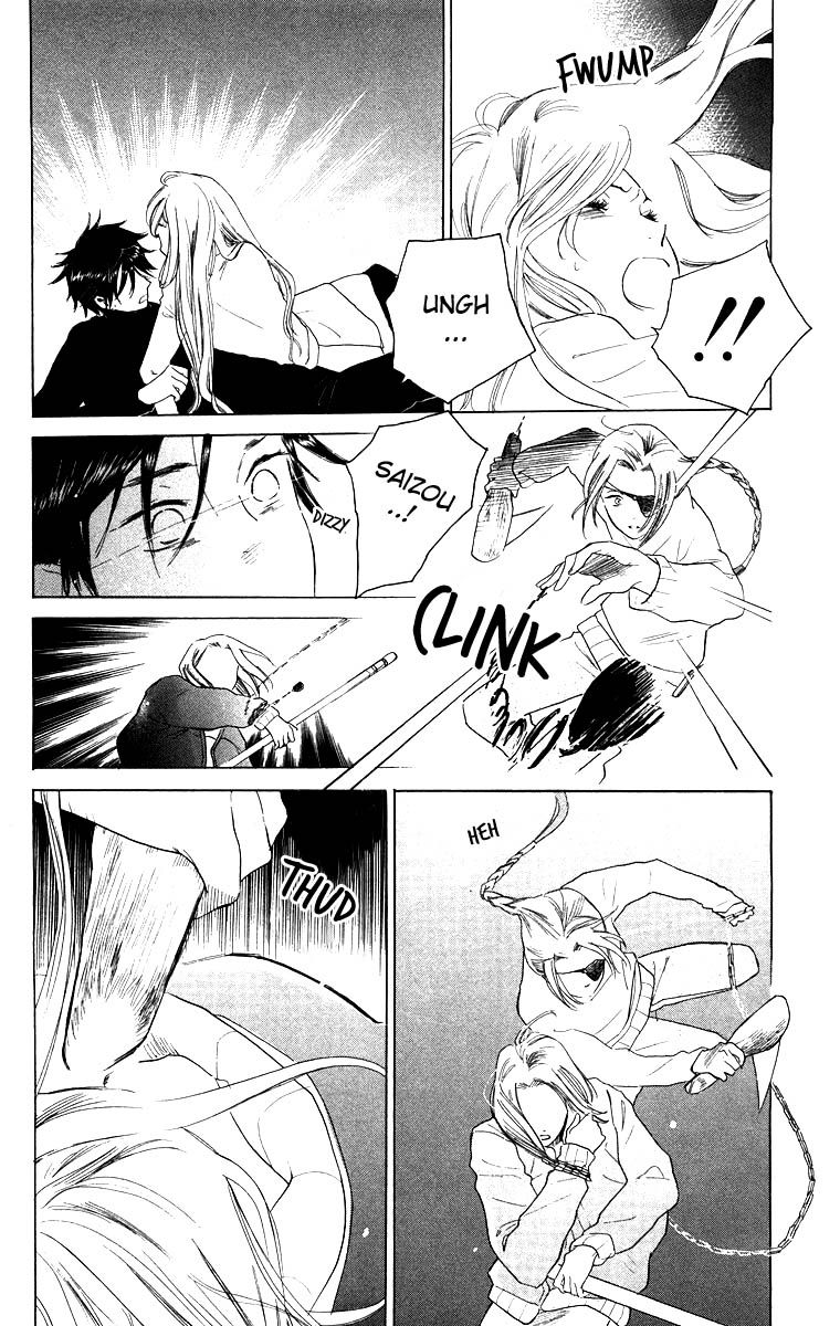Teru Teru x Shounen Chapter 61 page 12 - Chapter 61