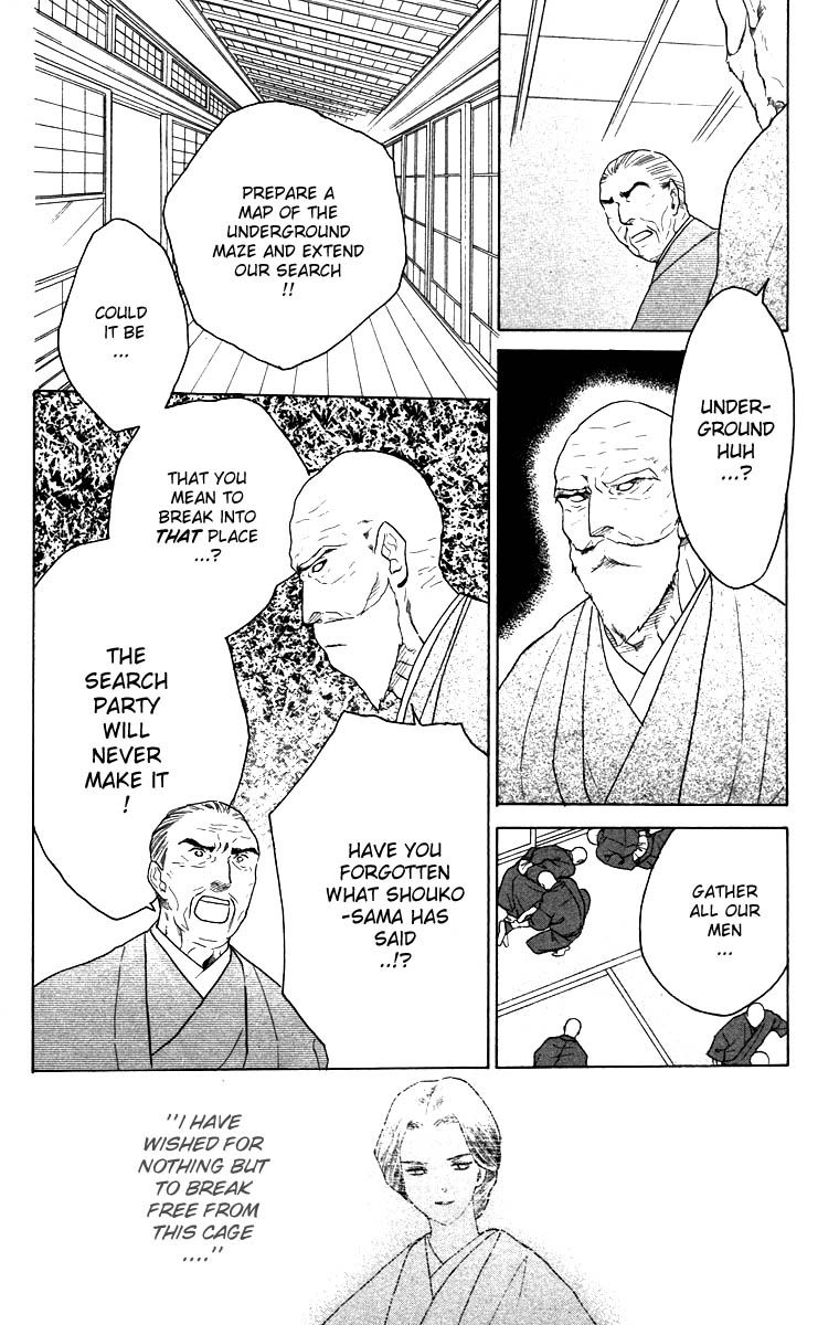Teru Teru x Shounen Chapter 61 page 22 - Chapter 61