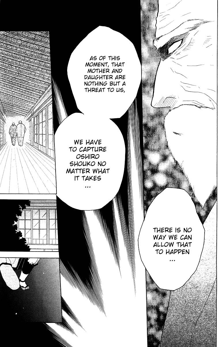 Teru Teru x Shounen Chapter 61 page 23 - Chapter 61
