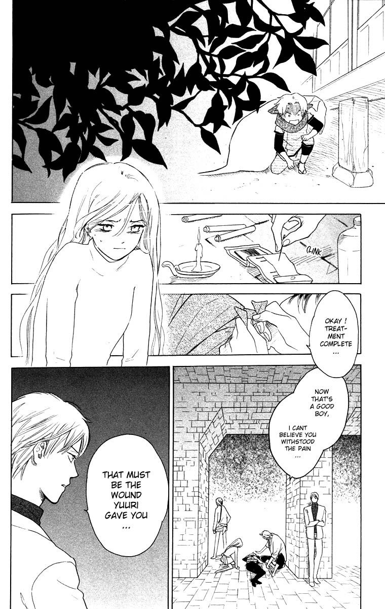 Teru Teru x Shounen Chapter 61 page 24 - Chapter 61