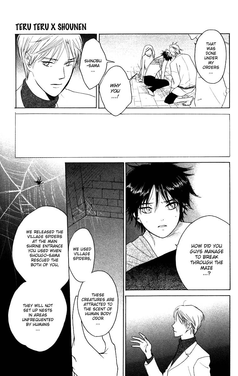 Teru Teru x Shounen Chapter 61 page 25 - Chapter 61