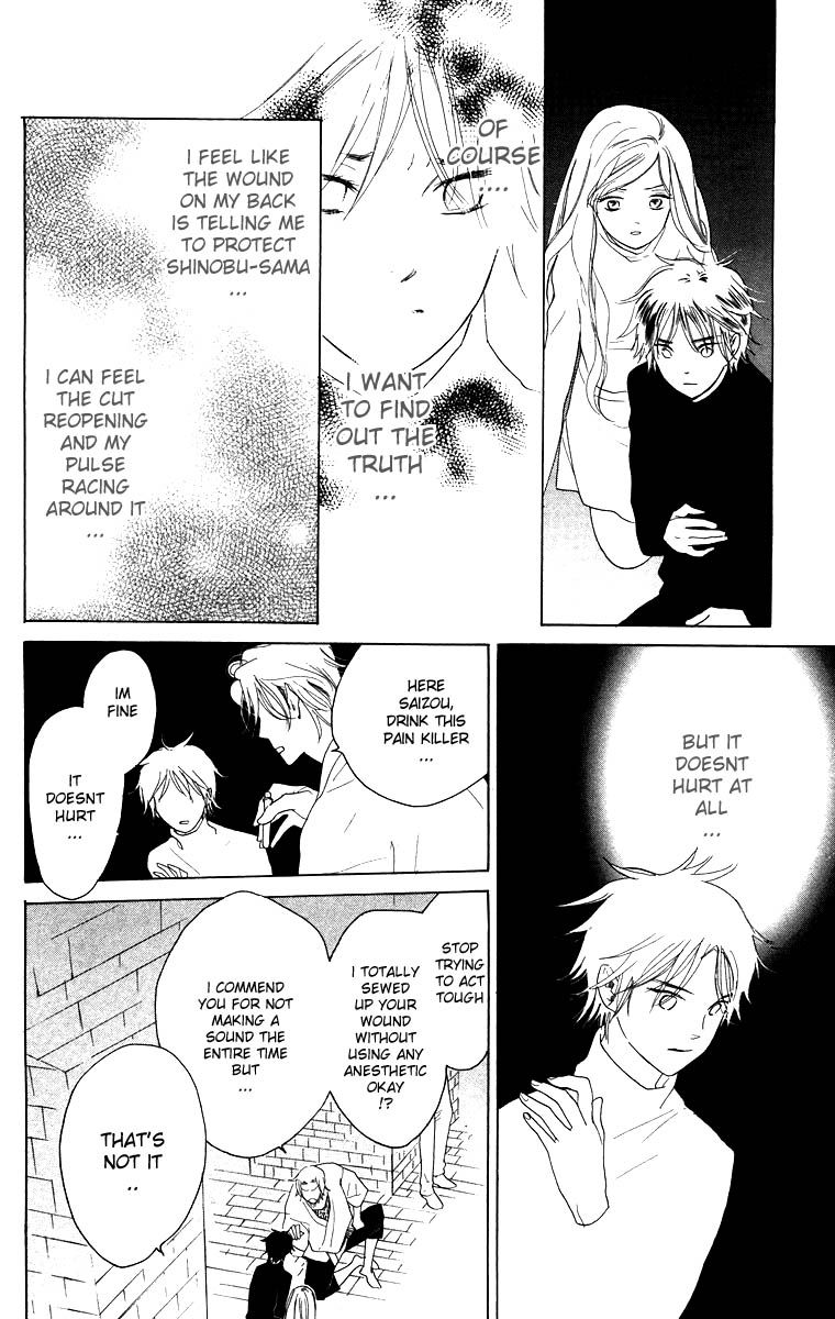 Teru Teru x Shounen Chapter 61 page 26 - Chapter 61