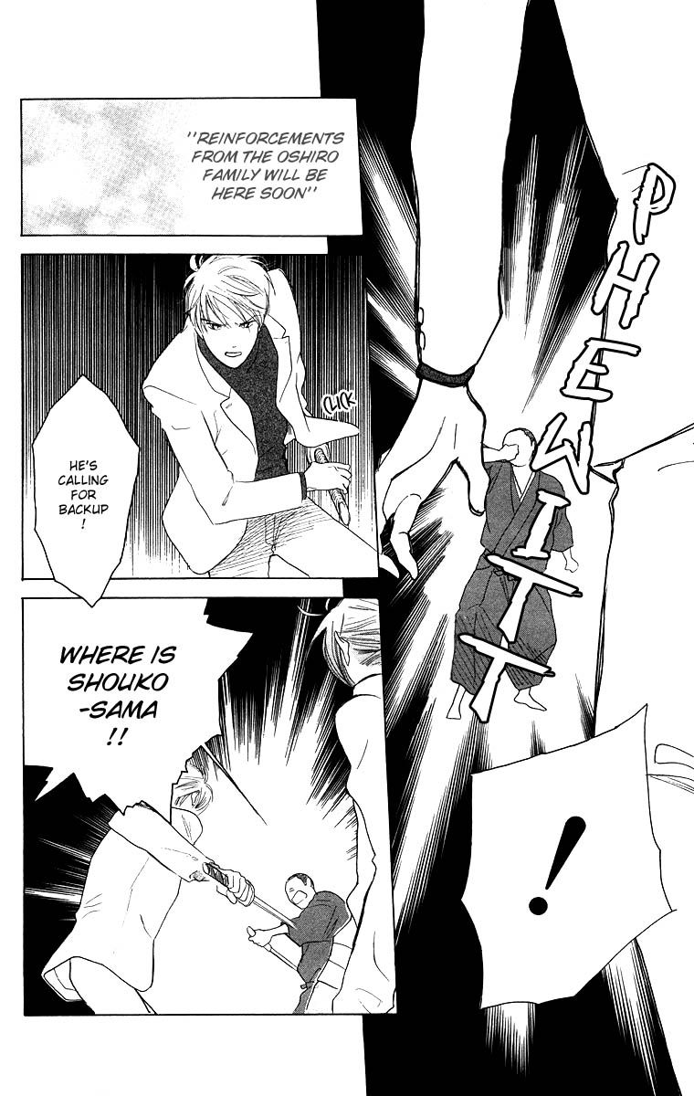 Teru Teru x Shounen Chapter 61 page 28 - Chapter 61
