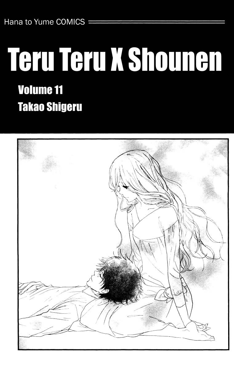 Teru Teru x Shounen Chapter 61 page 4 - Chapter 61