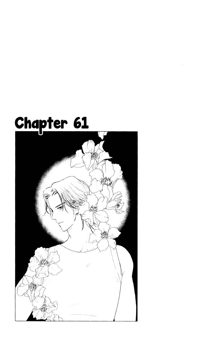 Teru Teru x Shounen Chapter 61 page 5 - Chapter 61