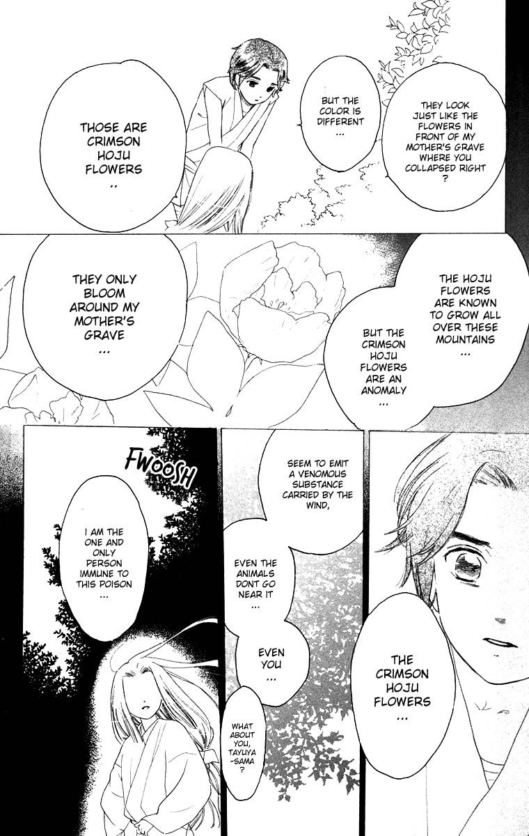 Teru Teru x Shounen Chapter 62 page 11 - Chapter 62
