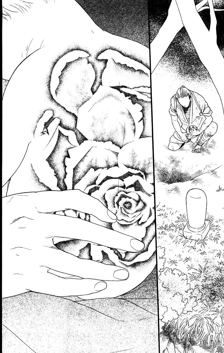 Teru Teru x Shounen Chapter 62 page 13 - Chapter 62