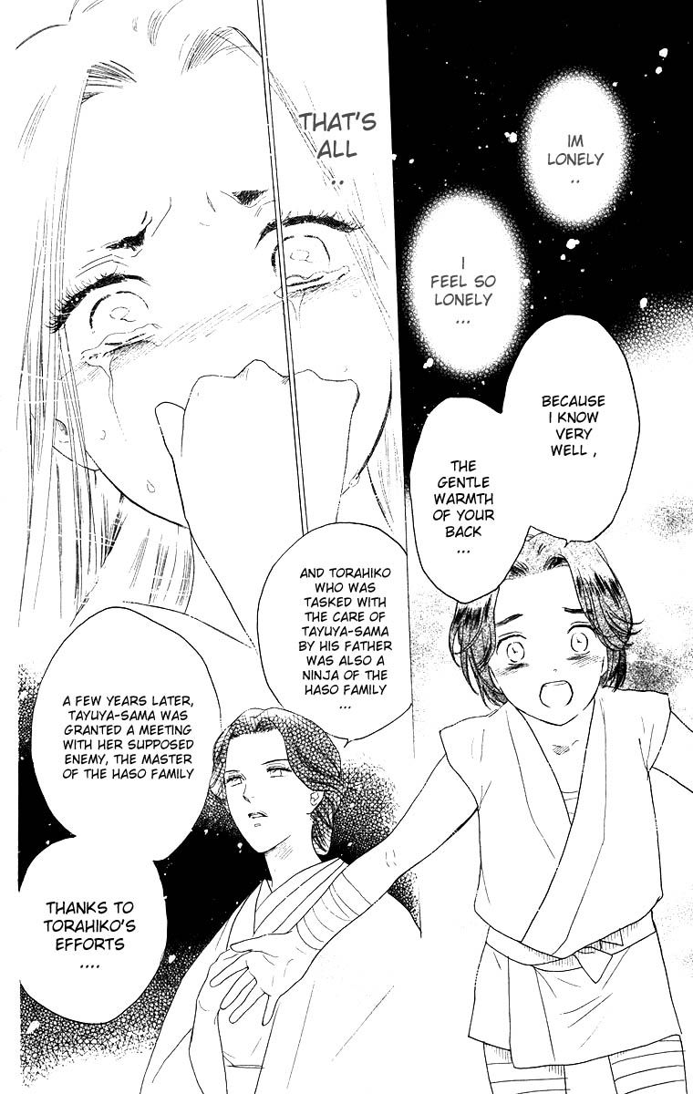 Teru Teru x Shounen Chapter 62 page 17 - Chapter 62