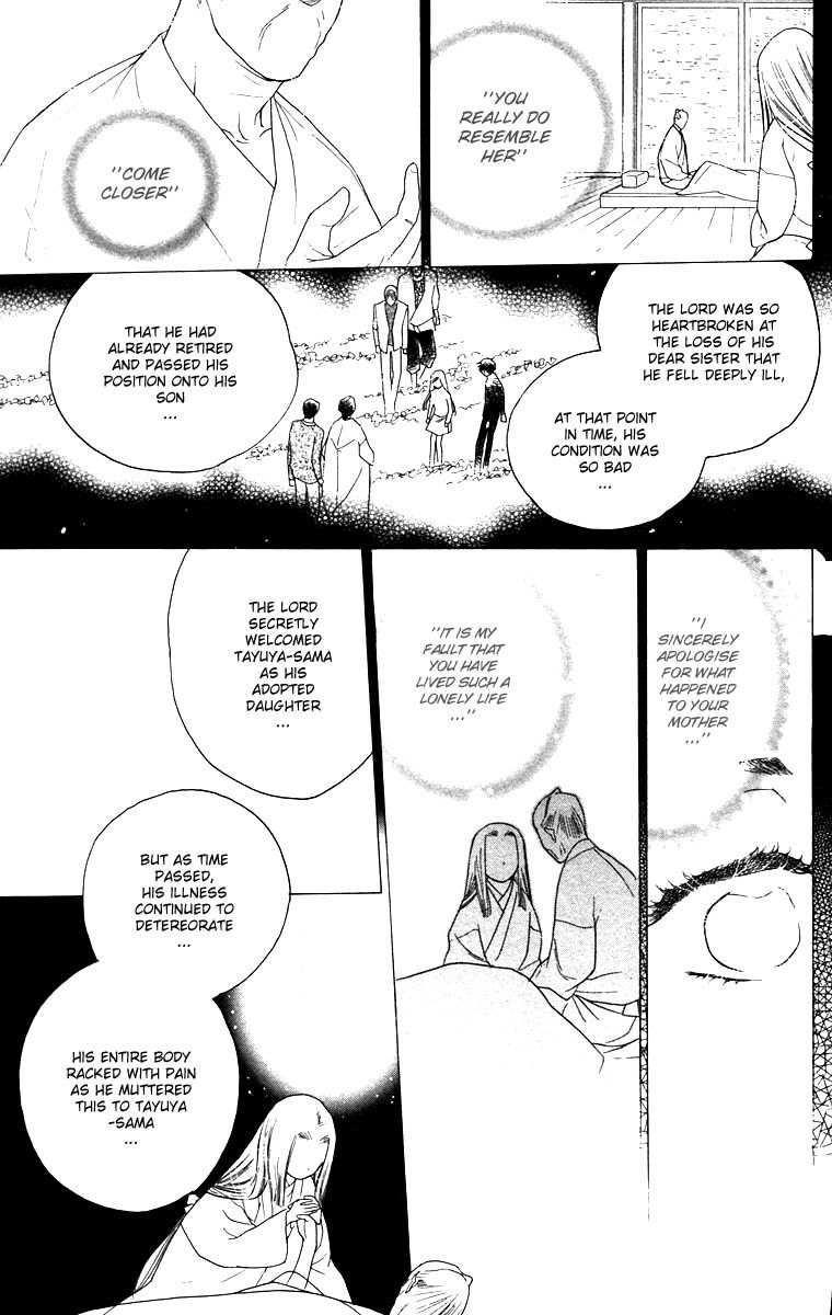 Teru Teru x Shounen Chapter 62 page 18 - Chapter 62