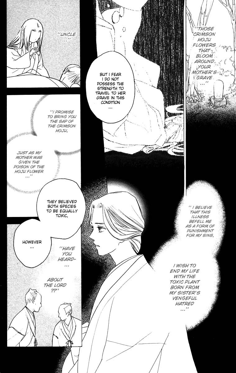 Teru Teru x Shounen Chapter 62 page 19 - Chapter 62