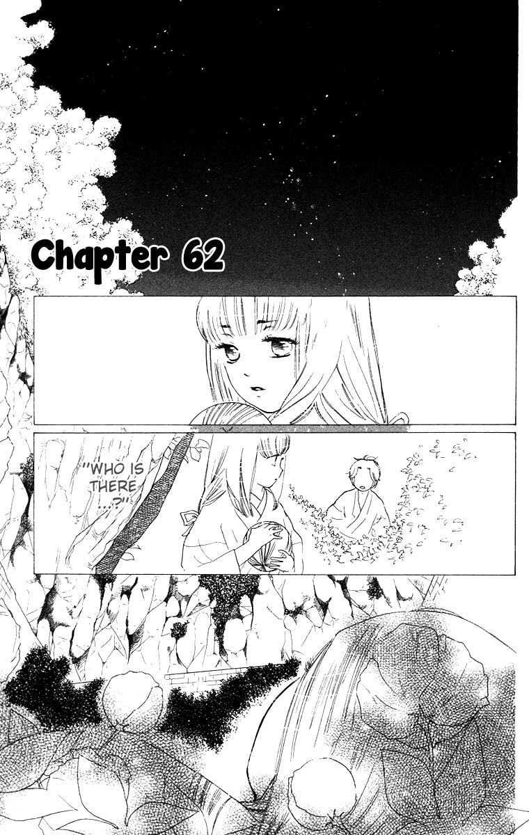 Teru Teru x Shounen Chapter 62 page 2 - Chapter 62
