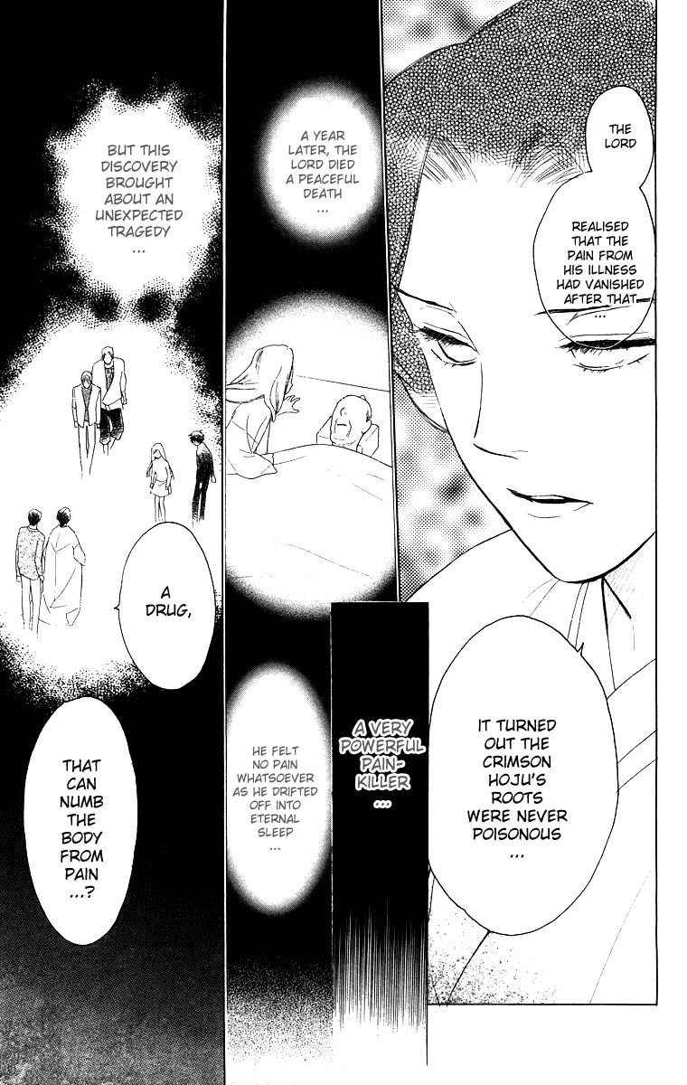 Teru Teru x Shounen Chapter 62 page 20 - Chapter 62