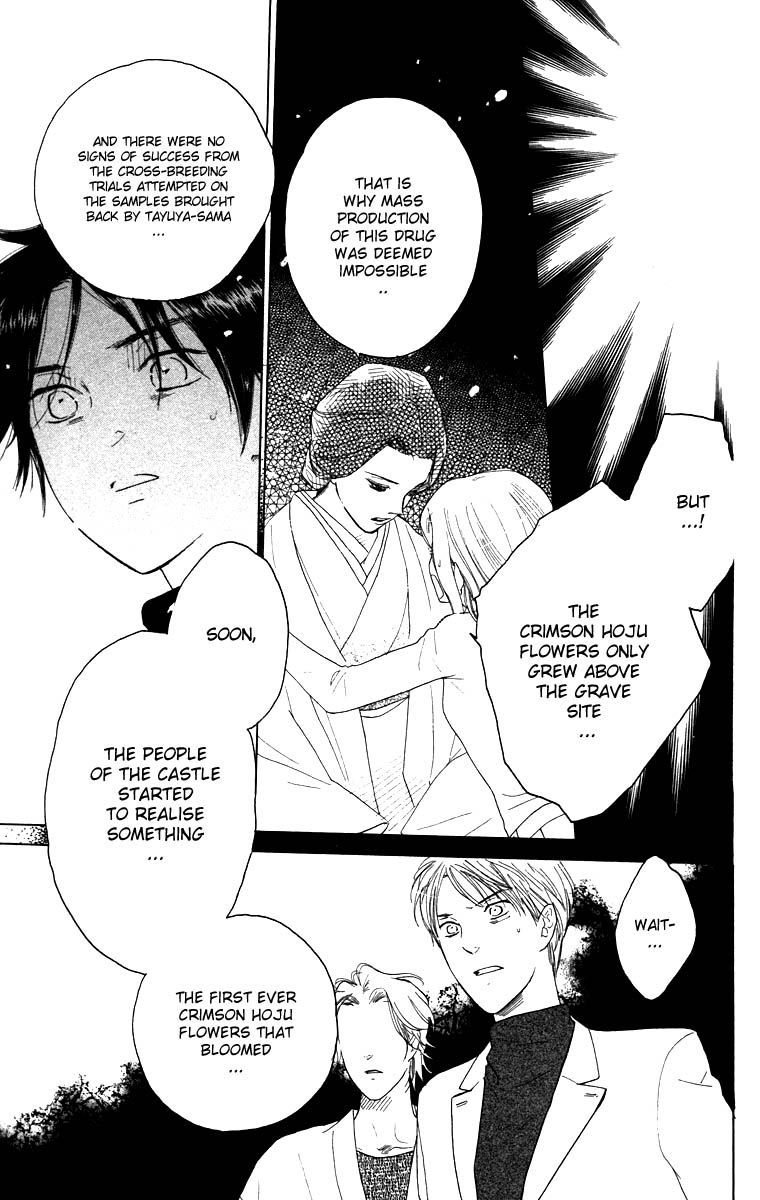 Teru Teru x Shounen Chapter 62 page 22 - Chapter 62