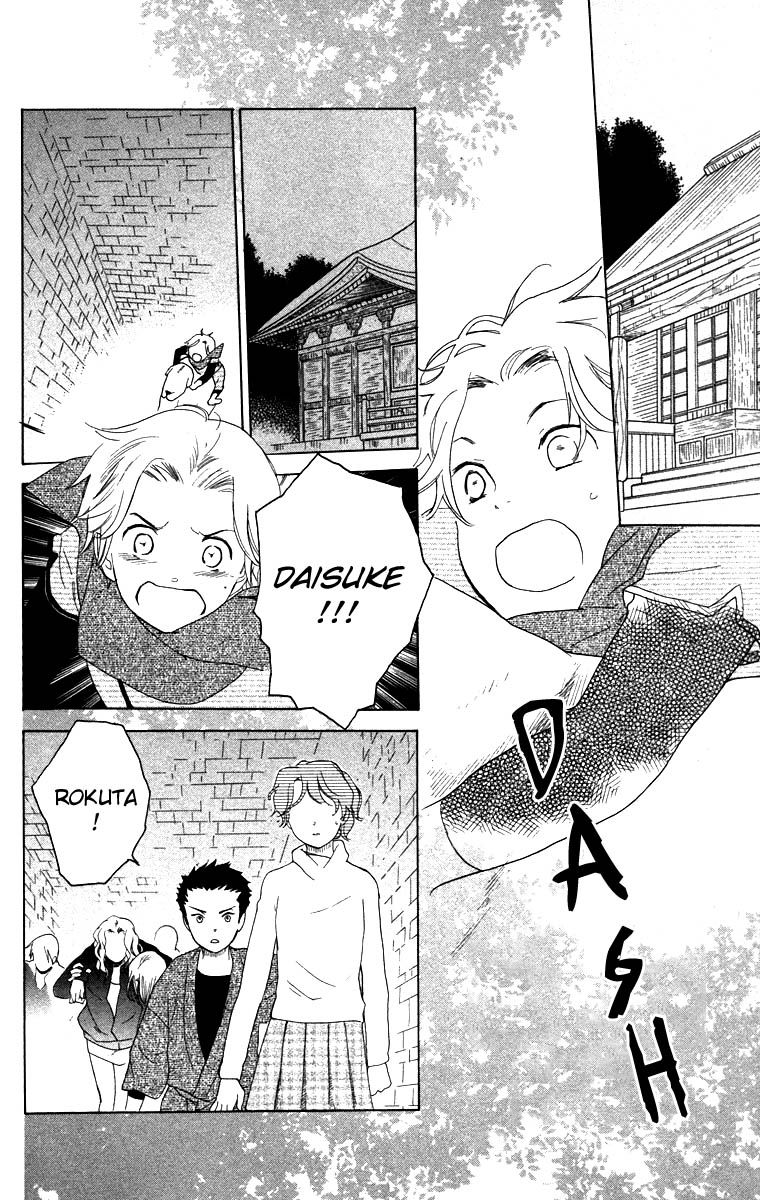 Teru Teru x Shounen Chapter 62 page 25 - Chapter 62