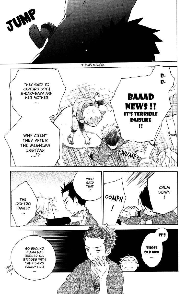 Teru Teru x Shounen Chapter 62 page 26 - Chapter 62