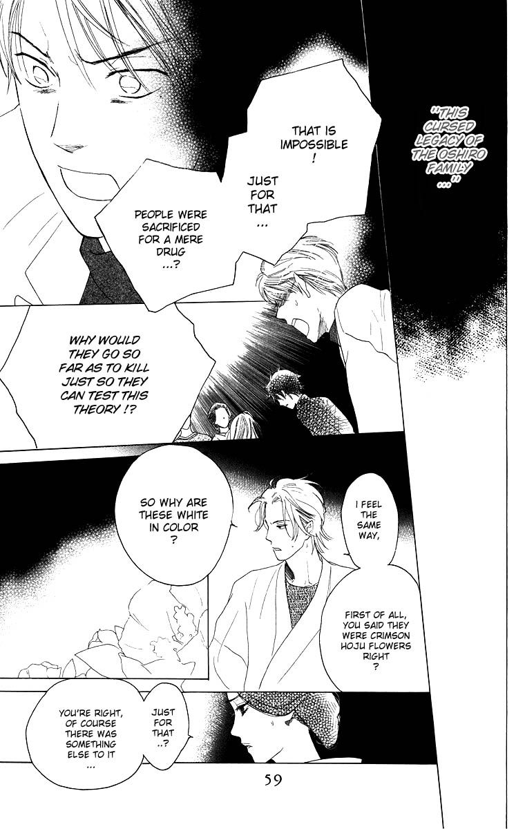 Teru Teru x Shounen Chapter 62 page 28 - Chapter 62