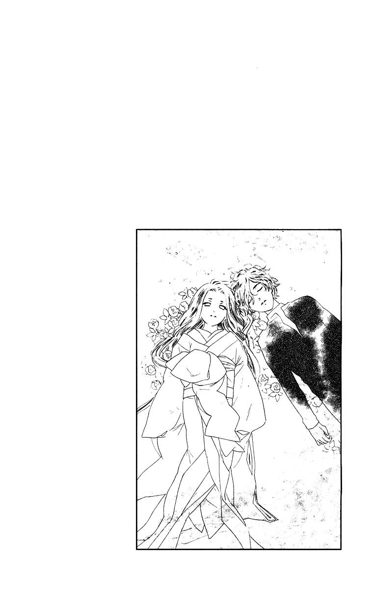 Teru Teru x Shounen Chapter 62 page 3 - Chapter 62