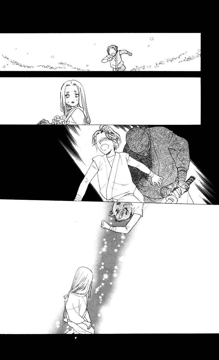 Teru Teru x Shounen Chapter 62 page 31 - Chapter 62