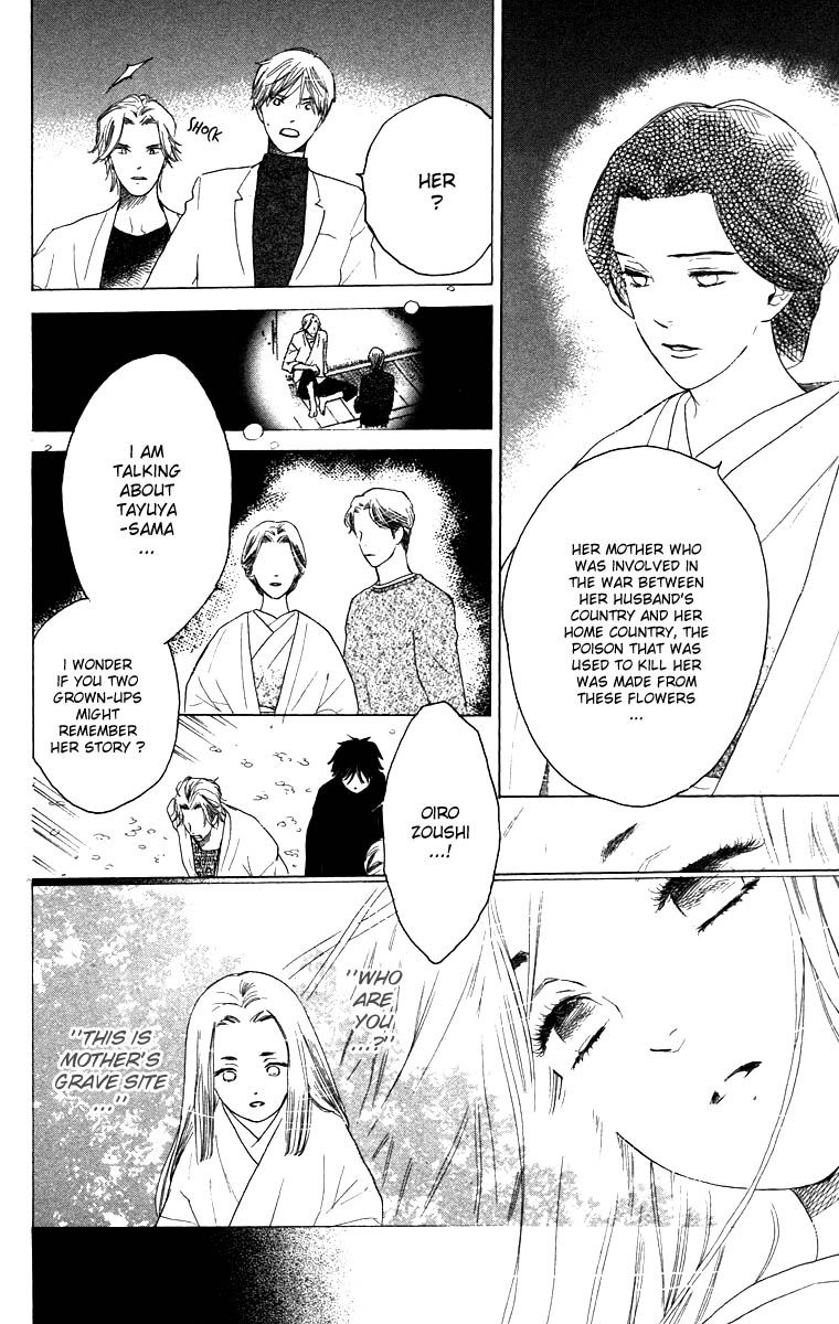 Teru Teru x Shounen Chapter 62 page 5 - Chapter 62