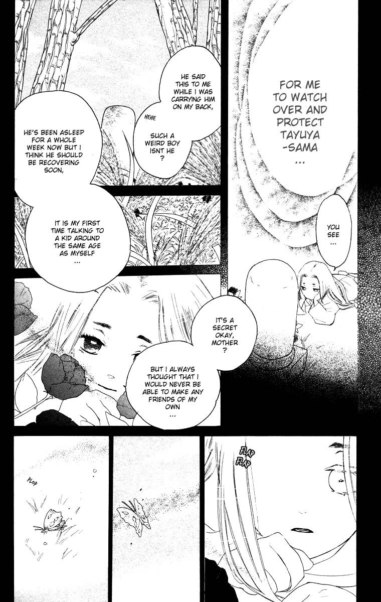 Teru Teru x Shounen Chapter 62 page 7 - Chapter 62