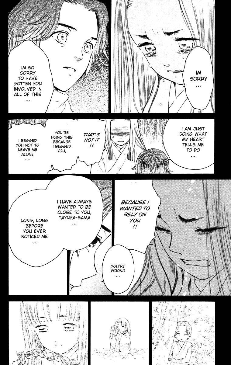 Teru Teru x Shounen Chapter 63 page 10 - Chapter 63