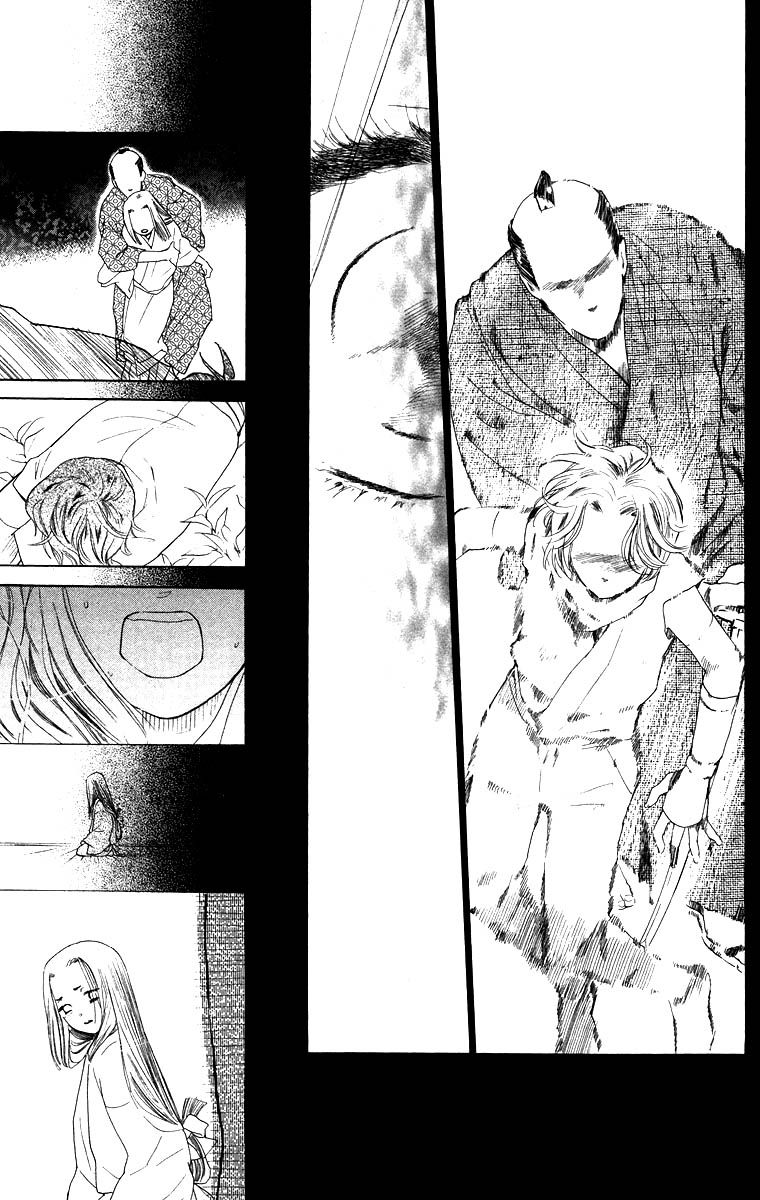 Teru Teru x Shounen Chapter 63 page 13 - Chapter 63