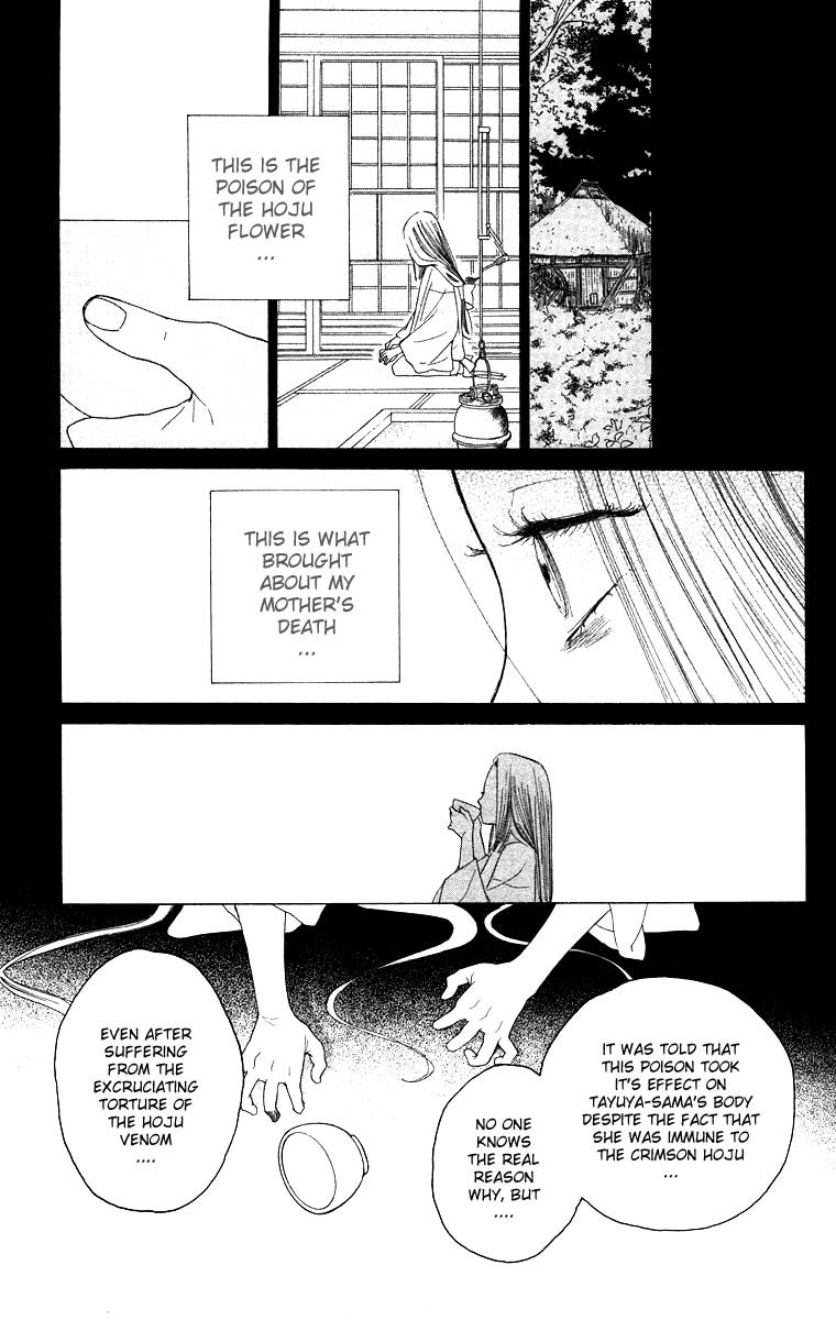 Teru Teru x Shounen Chapter 63 page 15 - Chapter 63