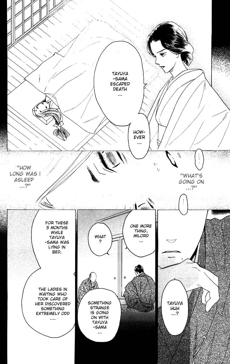 Teru Teru x Shounen Chapter 63 page 16 - Chapter 63