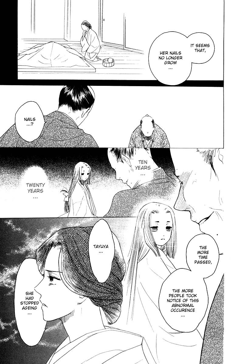 Teru Teru x Shounen Chapter 63 page 17 - Chapter 63