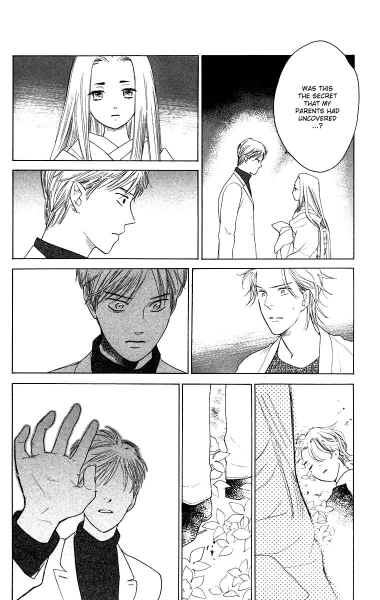 Teru Teru x Shounen Chapter 63 page 24 - Chapter 63