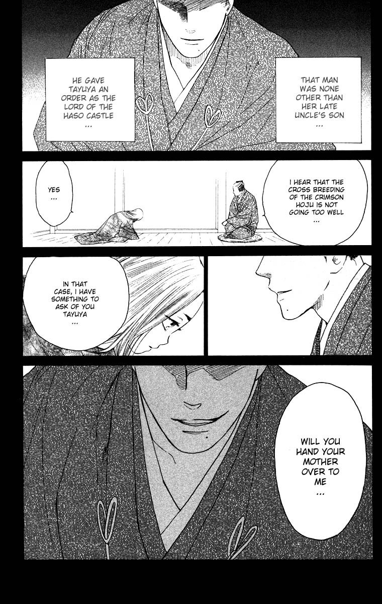 Teru Teru x Shounen Chapter 63 page 3 - Chapter 63