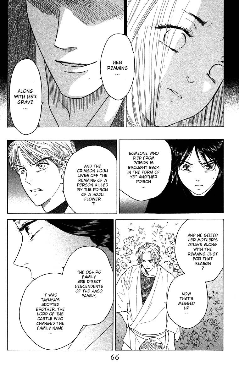 Teru Teru x Shounen Chapter 63 page 4 - Chapter 63
