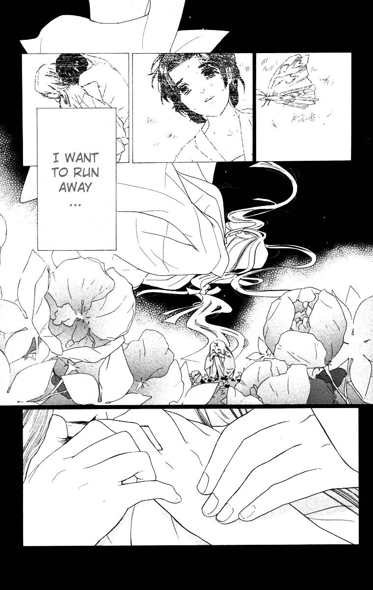 Teru Teru x Shounen Chapter 63 page 7 - Chapter 63