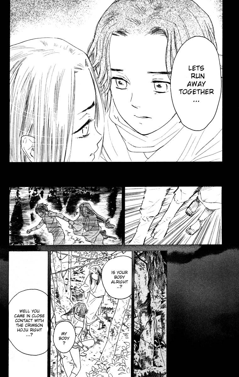 Teru Teru x Shounen Chapter 63 page 8 - Chapter 63