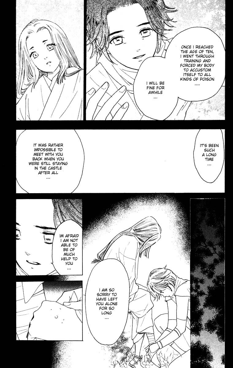 Teru Teru x Shounen Chapter 63 page 9 - Chapter 63