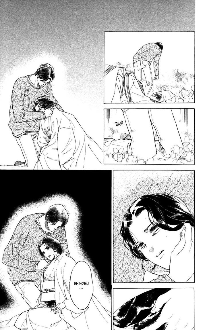 Teru Teru x Shounen Chapter 64 page 13 - Chapter 64