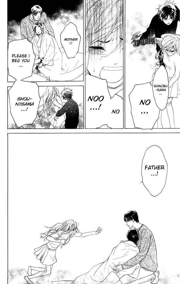 Teru Teru x Shounen Chapter 64 page 17 - Chapter 64