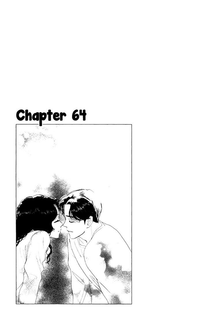 Teru Teru x Shounen Chapter 64 page 2 - Chapter 64