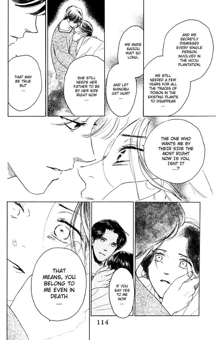 Teru Teru x Shounen Chapter 64 page 21 - Chapter 64