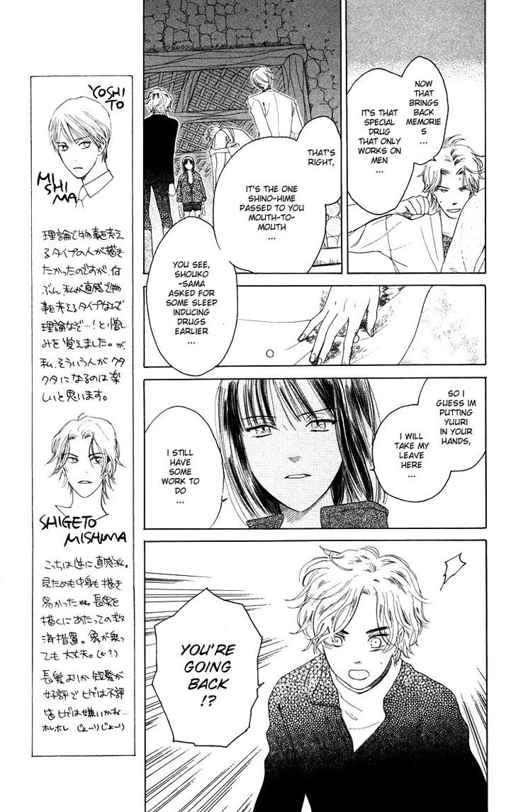 Teru Teru x Shounen Chapter 64 page 26 - Chapter 64