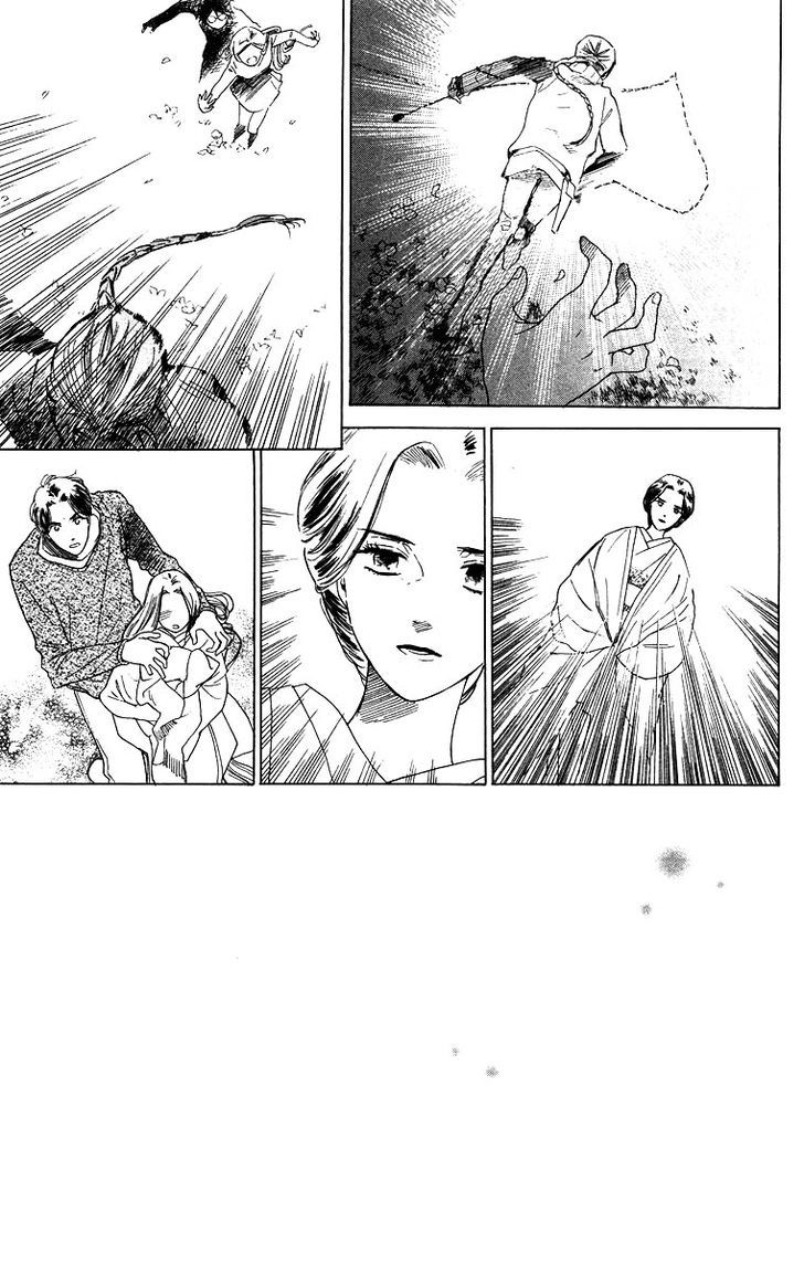 Teru Teru x Shounen Chapter 64 page 4 - Chapter 64