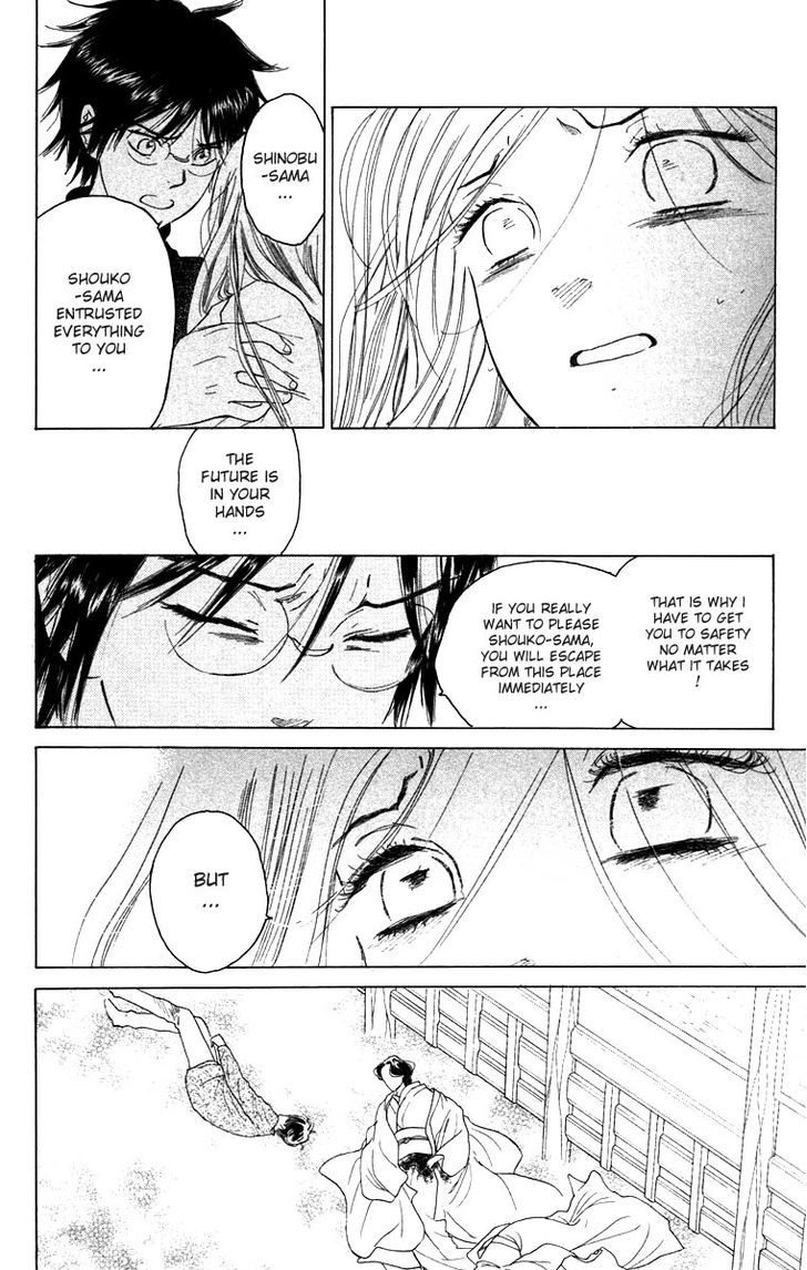 Teru Teru x Shounen Chapter 65 page 19 - Chapter 65