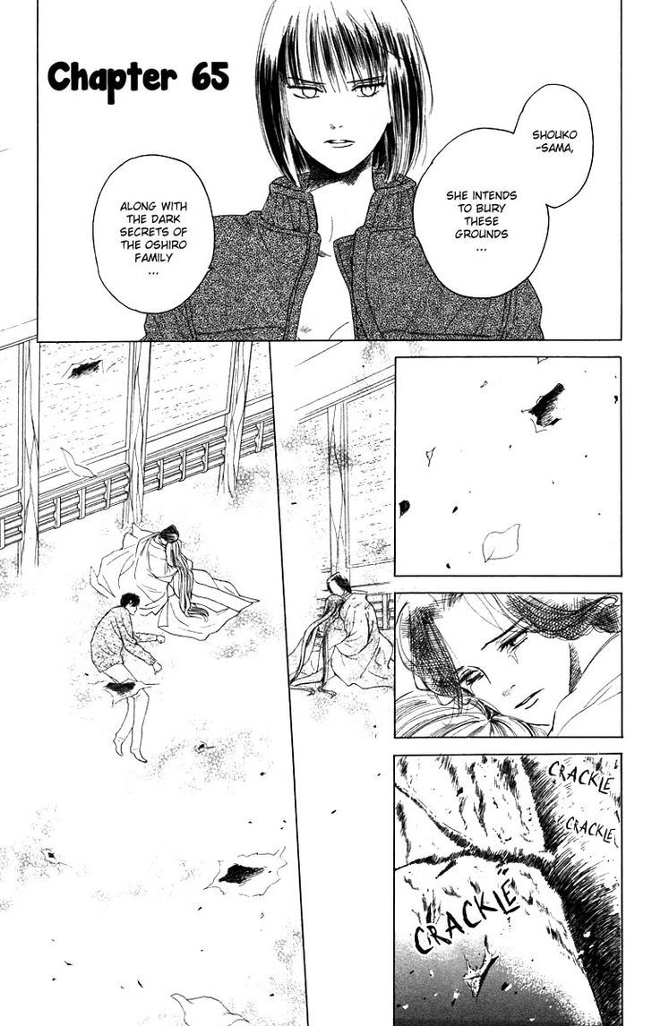 Teru Teru x Shounen Chapter 65 page 2 - Chapter 65