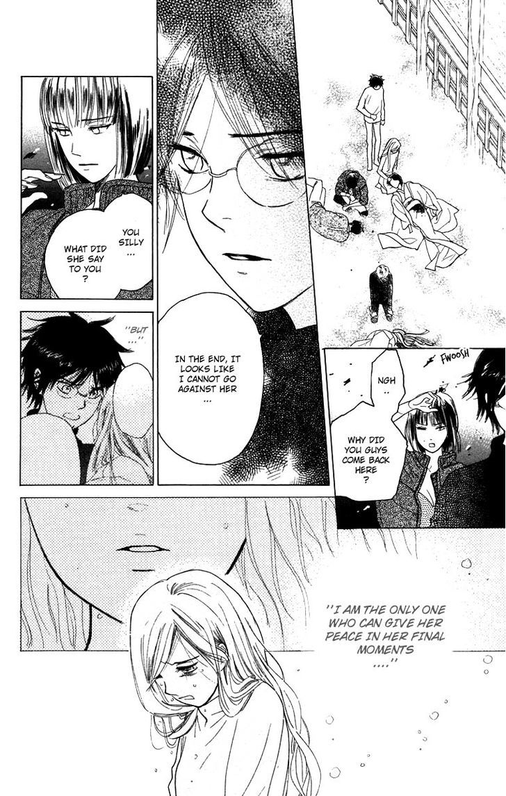 Teru Teru x Shounen Chapter 65 page 27 - Chapter 65