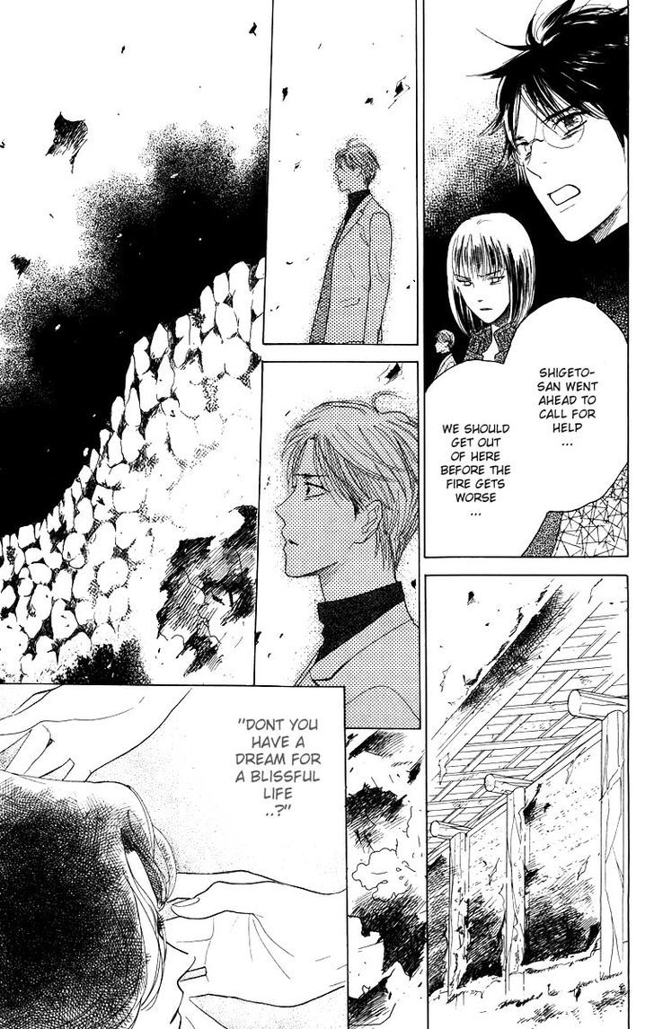 Teru Teru x Shounen Chapter 65 page 30 - Chapter 65