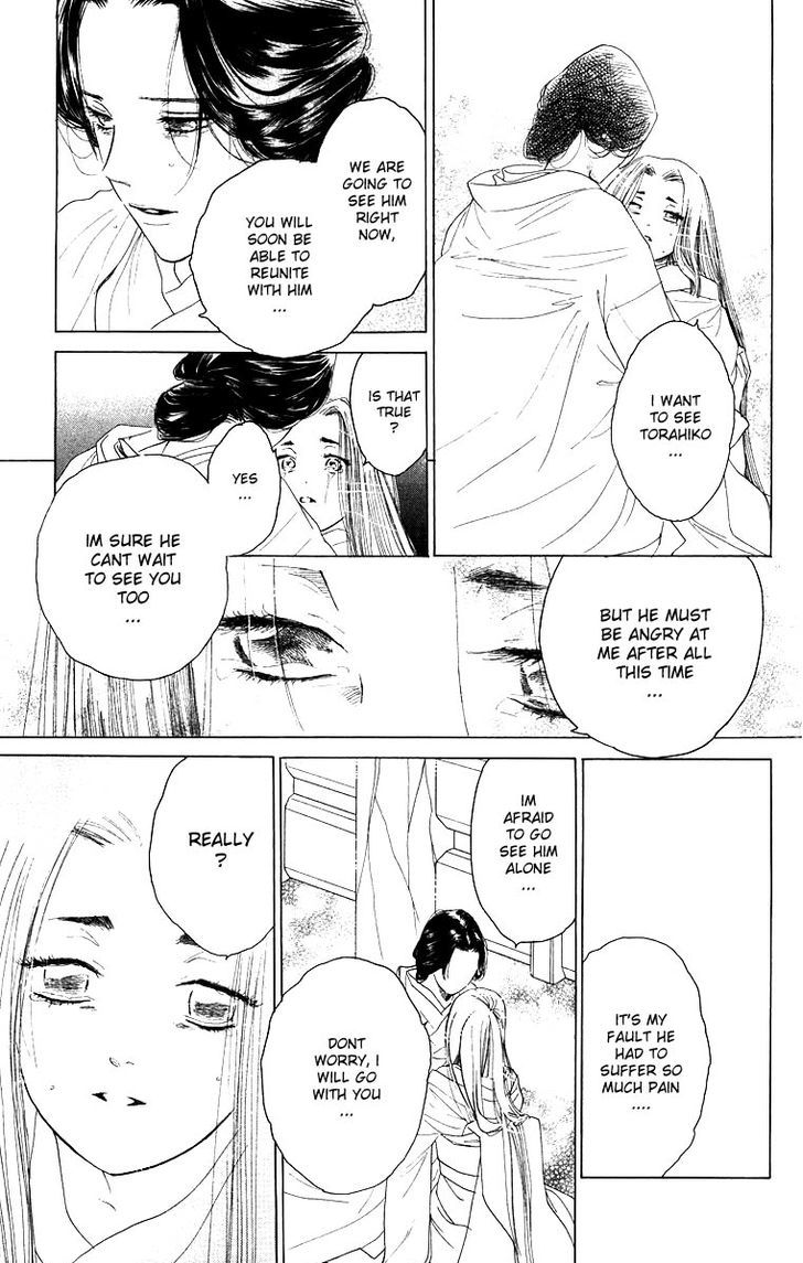 Teru Teru x Shounen Chapter 65 page 4 - Chapter 65