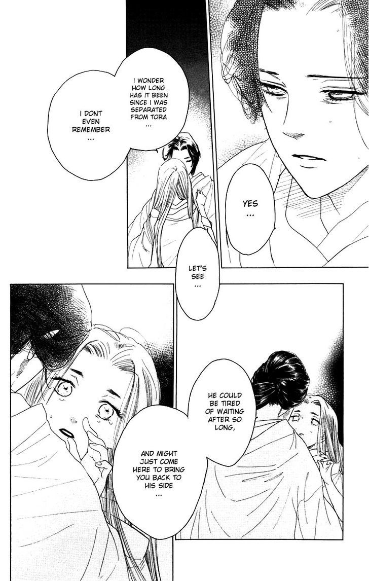 Teru Teru x Shounen Chapter 65 page 5 - Chapter 65