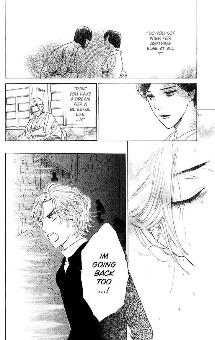 Teru Teru x Shounen Chapter 65 page 7 - Chapter 65