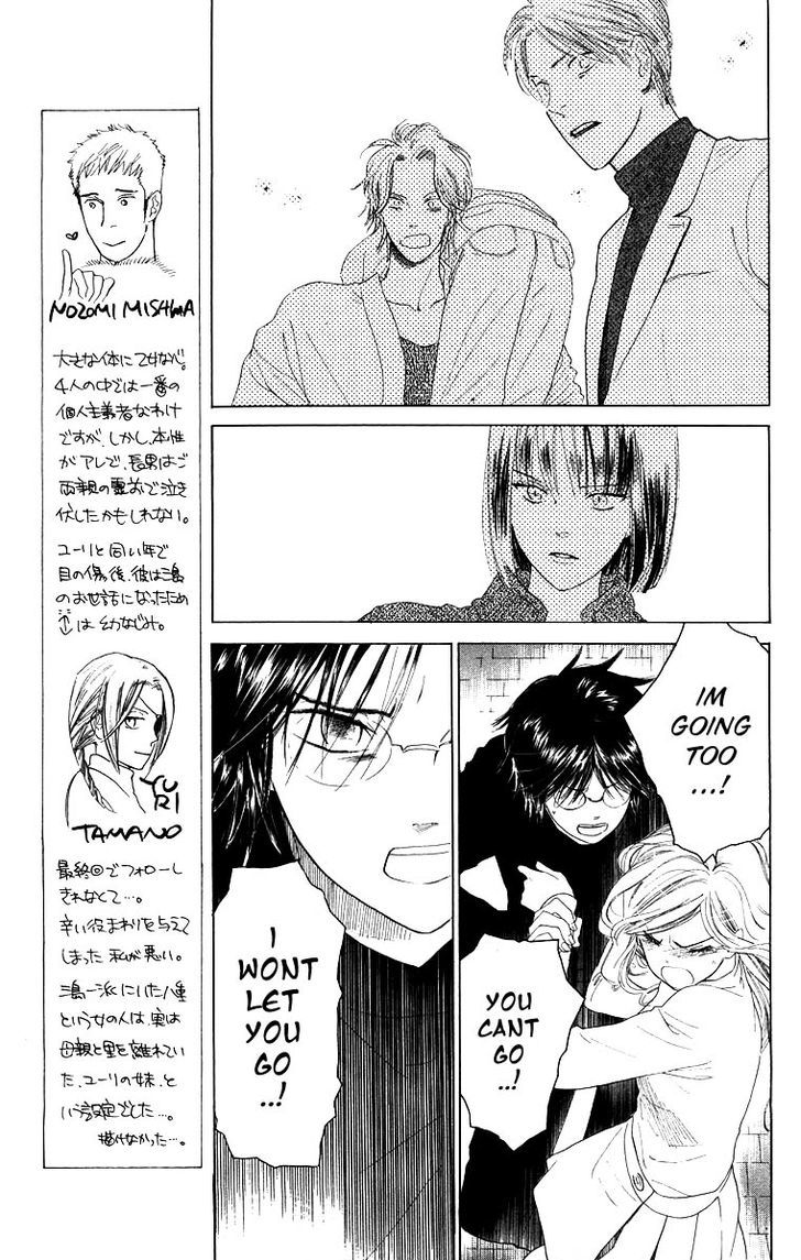 Teru Teru x Shounen Chapter 65 page 8 - Chapter 65